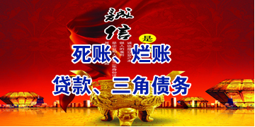 绥阳要债公司