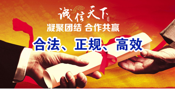 绥阳讨账公司